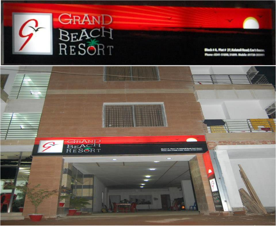 Grand Beach Resort Cox&#039;s Bazar